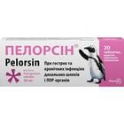 Пелорсин таблетки по 20 мг №20 (2 блистера х 10 таблеток)