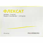Флексат капсули №20 (2 блістери х 10 капсул)