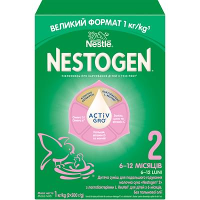 Смесь сухая молочная Nestogen 2 с лактобактериями L.Reuteri с 6 месяцев 1000 г
