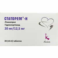 Статорем-Н таблетки 20 мг / 12,5 мг №28 (2 блістери х 14 таблеток)