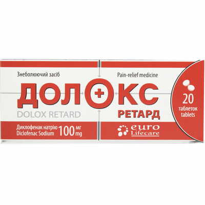 Долокс Ретард таблетки по 100 мг №20 (2 блістери х 10 таблеток)