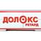 Долокс Ретард таблетки по 100 мг №20 (2 блистера х 10 таблеток) - фото 2