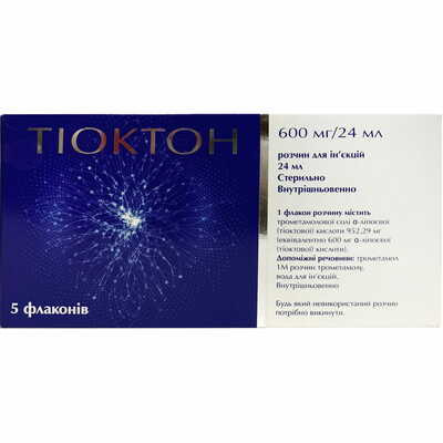 Тіоктон розчин д/ін. 600 мг / 24 мл по 24 мл №5 (флакони)