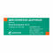 Диклофенак-Дарница раствор д/ин. 25 мг/мл по 3 мл №10 (ампулы) - фото 2