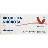 Фолієва кислота Вітаміни таблетки по 5 мг №50 (5 блістерів х 10 таблеток)