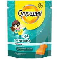 Купити Супрадин Імуно Кідз пастилки жув. №30 (пакет) Супрадин Імуно Кідз пастилки жув. №30 (пакет)