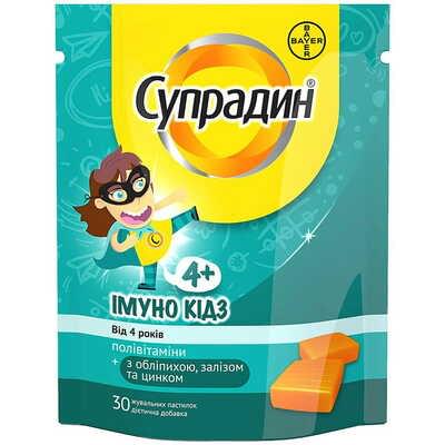 Супрадин Імуно Кідз пастилки жув. №30 (пакет)
