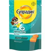 Купити Супрадин Імуно Кідз пастилки жув. №60 (флакон) Супрадин Імуно Кідз пастилки жув. №60 (флакон)