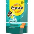 Супрадин Імуно Кідз пастилки жув. №60 (флакон)