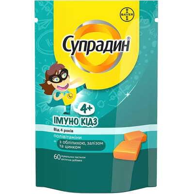 Супрадин Иммуно Кидз пастилки жев. №60 (флакон)