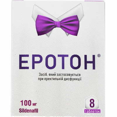 Еротон таблетки по 100 мг №8 (2 блістери х 4 таблетки)
