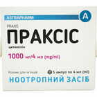 Праксис раствор д/ин. 1000 мг / 4 мл по 4 мл №5 (ампулы)