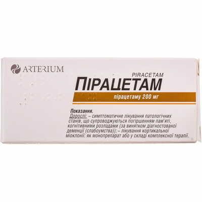 Пірацетам Галичфарм таблетки по 200 мг №60 (6 блістерів х 10 таблеток)