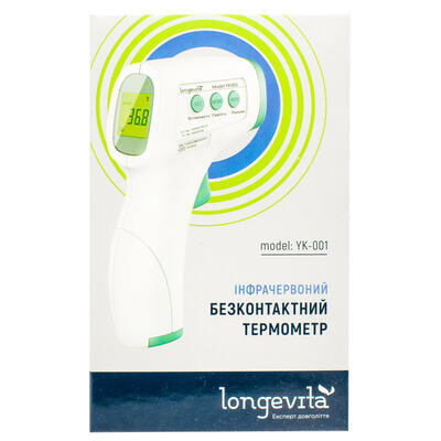 Термометр медичний Longevita YK-001 безконтактний інфрачервоний