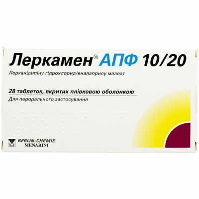 Леркамен АПФ 10/20 таблетки №28 (2 блістери х 14 таблеток)