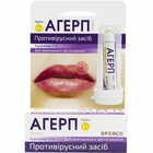 Агерп крем 5% по 2 г (туба)