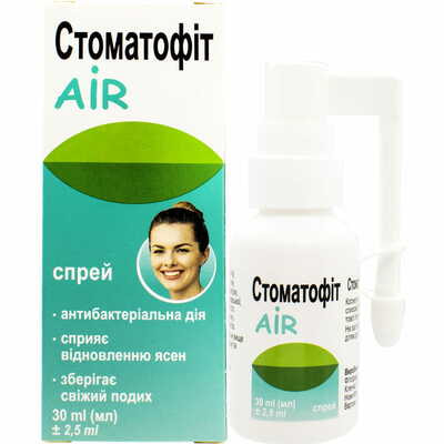 Стоматофит AIR спрей д/ротов. полости по 30 мл (флакон)