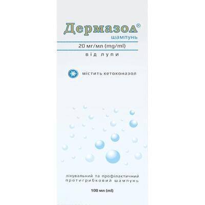 Дермазол шампунь 20 мг/мл по 100 мл (флакон)