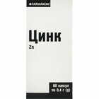 Купить Цинк капсулы №60 (флакон) Цинк капсулы №60 (флакон)