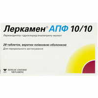 Леркамен АПФ 10/10 таблетки №28 (2 блістери х 14 таблеток)