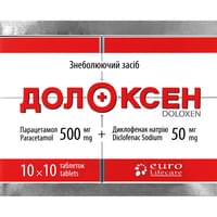 Купить Долоксен Галфа Лабораториз таблетки №100 (10 блистеров х 10 таблеток) Долоксен Галфа Лабораториз таблетки №100 (10 блистеров х 10 таблеток)