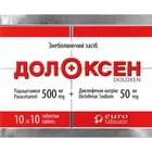 Купить Долоксен Галфа Лабораториз таблетки №100 (10 блистеров х 10 таблеток) Долоксен Галфа Лабораториз таблетки №100 (10 блистеров х 10 таблеток)
