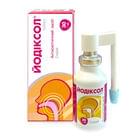 Йодиксол спрей по 30 г (контейнер)