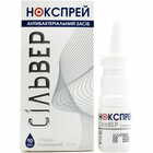 Нокспрей Сильвер спрей назал. по 10 мл (флакон)