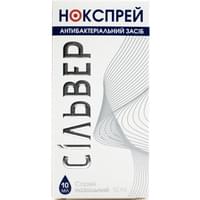 Купить Нокспрей Сильвер спрей назал. по 10 мл (флакон) Нокспрей Сильвер спрей назал. по 10 мл (флакон)