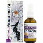 Меновазан Флекспрей розчин д/зовн. заст. по 50 мл (флакон)