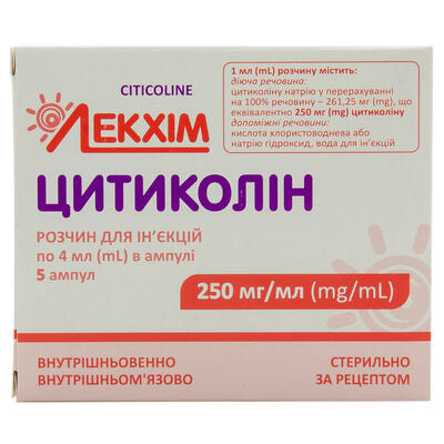 Цитиколін розчин д/ін. 250 мг/мл по 4 мл №5 (ампули)