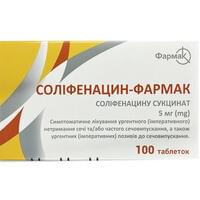 Соліфенацин Ксантіс таблетки по 5 мг №100 (10 блістерів х 10 таблеток)