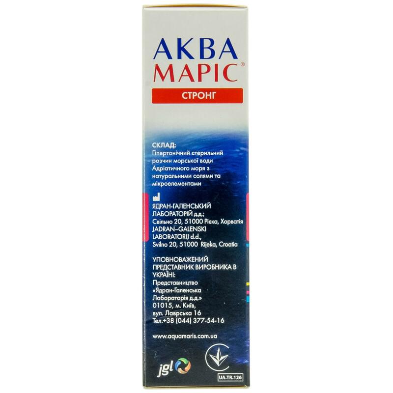 Спрей назальный Аква Марис Стронг 30 мл (3856013213824