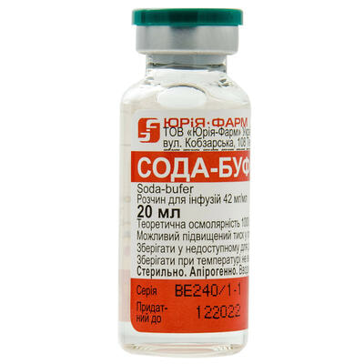 Сода-Буфер розчин д/інф. 42 мг/мл по 20 мл (пляшка)