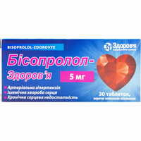 Бісопролол-Здоров’я таблетки по 5 мг №30 (3 блістери х 10 таблеток)