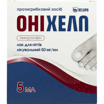 Онихелп лак 50 мг/мл по 5 мл (флакон)