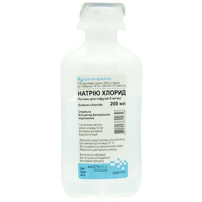 Натрия хлорид Юрия Фарм раствор д/инф. 0,9% по 200 мл (контейнер)