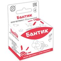 Купить Соска-пустышка латексная Киевгума Бантик тип 2 Б с 6-ти месяцев Соска-пустышка латексная Киевгума Бантик тип 2 Б с 6-ти месяцев
