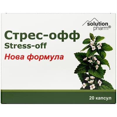 Стрес-офф Solution Pharm капсули №20 (2 блістери х 10 капсул)