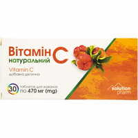 Витамин С натуральный Фармаком таблетки жев. №30 (блистер)