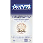 Презервативи Contex Extra Sensation 12 шт.