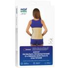 Купити Корсет лікувально-профілактичний Медтекстиль 3011 еластичний з 4 ребрами жорсткості розмір М Корсет лікувально-профілактичний Медтекстиль 3011 еластичний з 4 ребрами жорсткості розмір М