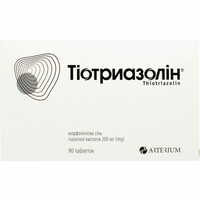 Тиотриазолин таблетки по 200 мг №90 (6 блистеров х 15 таблеток)