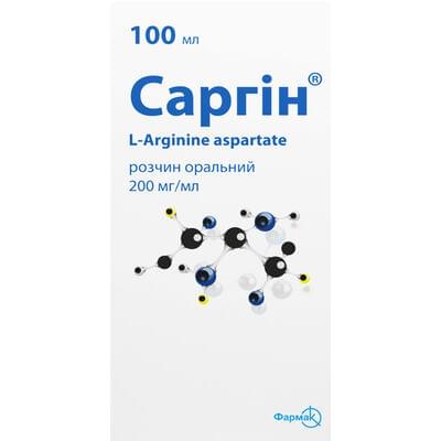 Саргін розчин орал. 200 мг/мл по 100 мл (флакон)