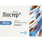 Липстер таблетки по 800 мг №20 (2 блистера х 10 таблеток)