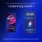 Презервативы Durex Dual Extase 12 шт. - фото 4