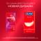 Презервативы Durex Elite Regular Fit 12 шт. - фото 4