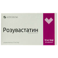Розувастатин Біофарм таблетки по 10 мг №30 (3 блістери х 10 таблеток)