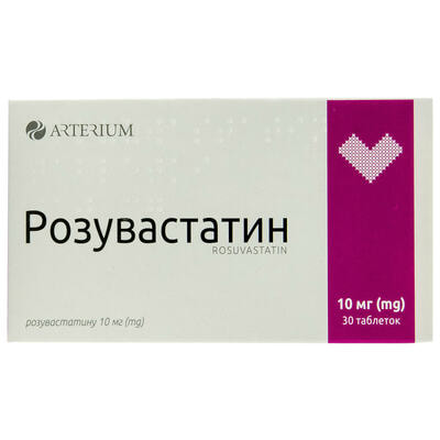 Розувастатин таблетки по 10 мг №30 (3 блистера х 10 таблеток)