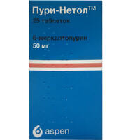 Пури-Нетол таблетки по 50 мг №25 (флакон)